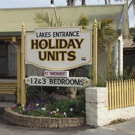 Lakes Entrance Holiday Units Εξωτερικό φωτογραφία